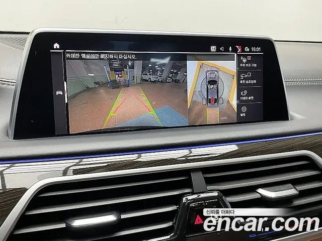 BMW 7 Series (G11) id 2657252 из Кореи 5