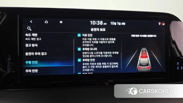 Hyundai The New Palisade 2024 Белый из Кореи, фото 5