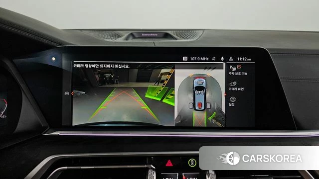 BMW X7 (G07) 2022 Серый из Кореи, фото 5