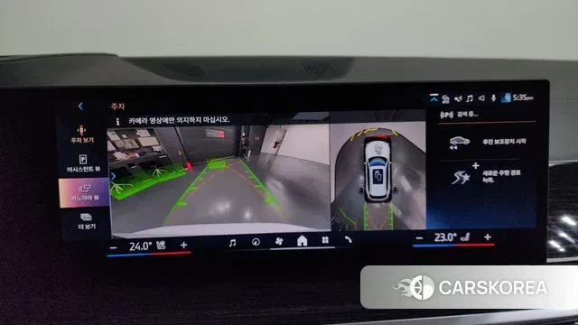 BMW X5 (G05) 2024 Белый из Кореи, фото 5