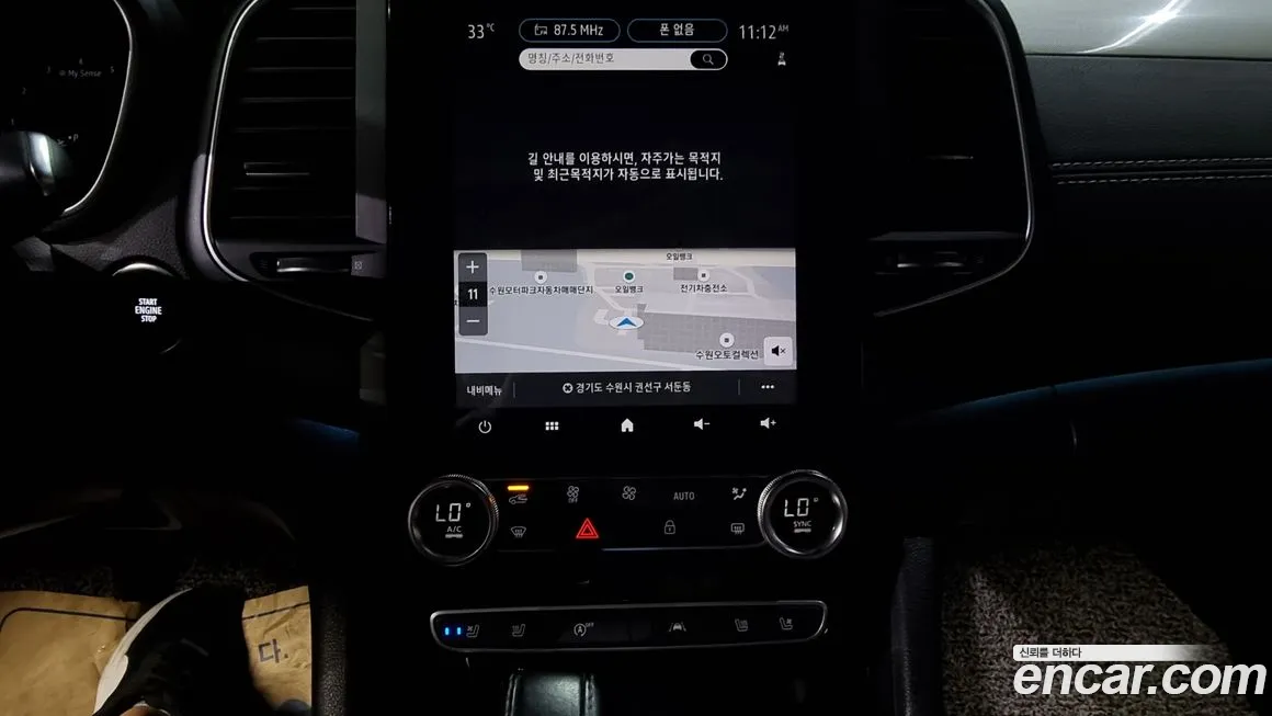 Renault Korea (Samsung) The New SM6 2021 Белый из Кореи, фото 5