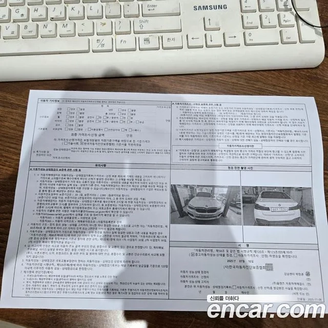 BMW 5 Series (G30) 2018 Белый из Кореи, фото 5