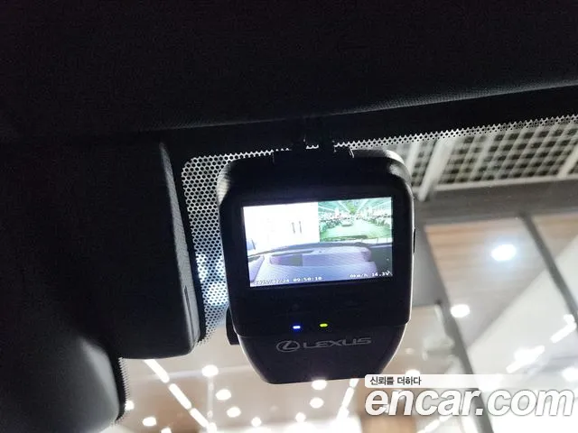 Lexus NX450h + 2nd generation 2023 Белый из Кореи, фото 5