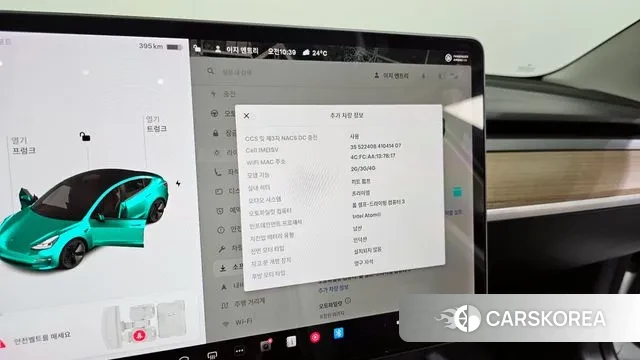 Tesla Model 3 2021 Белый из Кореи, фото 5