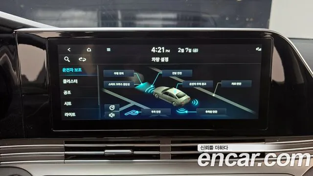 Hyundai The New Grandeur IG 2020 Серый из Кореи, фото 5