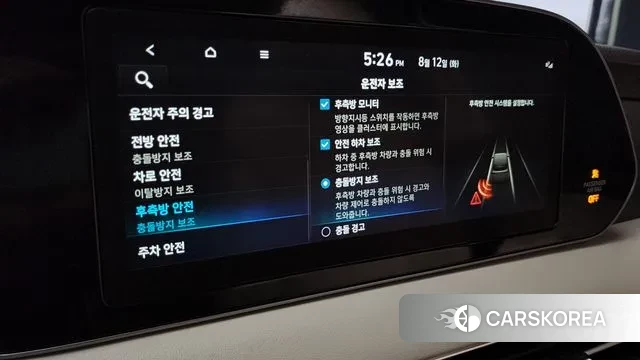 Hyundai Palisade 2020 Белый из Кореи, фото 5