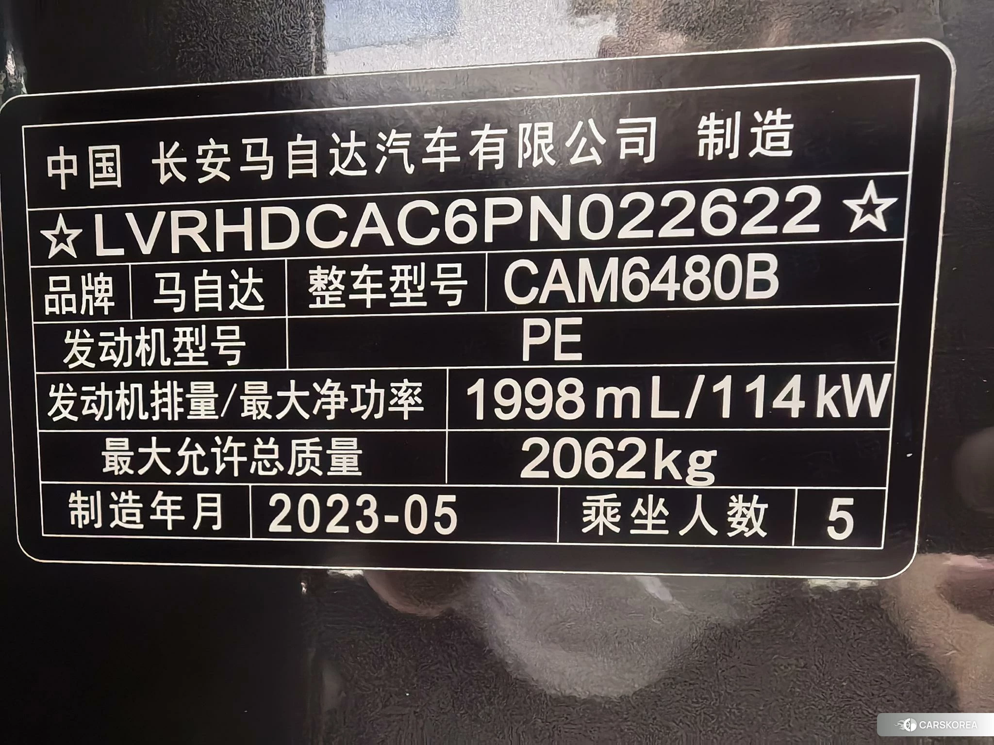 Mazda CX-50 2023 Темно-серый из Китая, фото 5