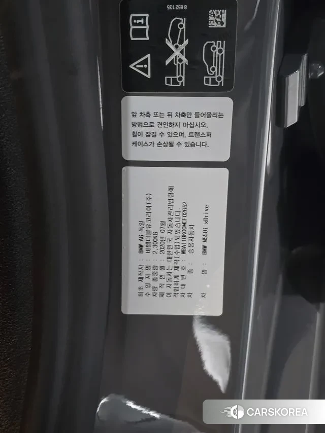 BMW 5 Series (G30) 2020 Серый из Кореи, фото 5