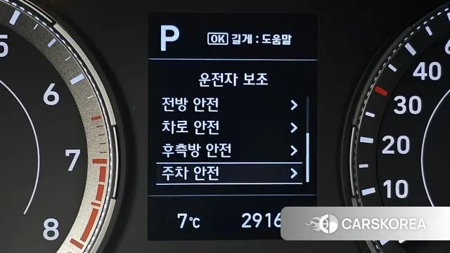 Hyundai Venue 2022 Белый из Кореи, фото 5