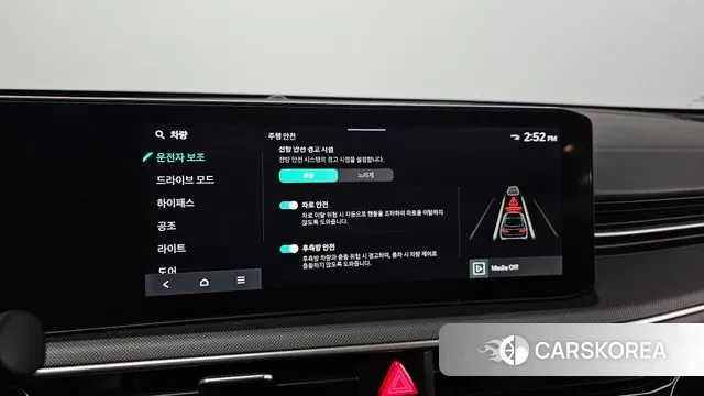 Kia The New K5 3rd generation 2024 Белый из Кореи, фото 5