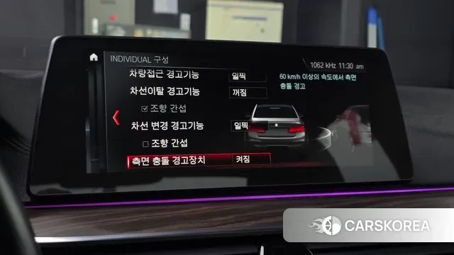 BMW 5 Series (G30) 2018 Синий из Кореи, фото 5