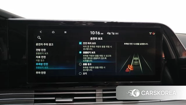 Hyundai The New Grandeur IG 2021 Белый из Кореи, фото 5