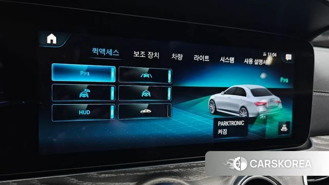 Mercedes-Benz E-Class W213 2023 Белый из Кореи, фото 5