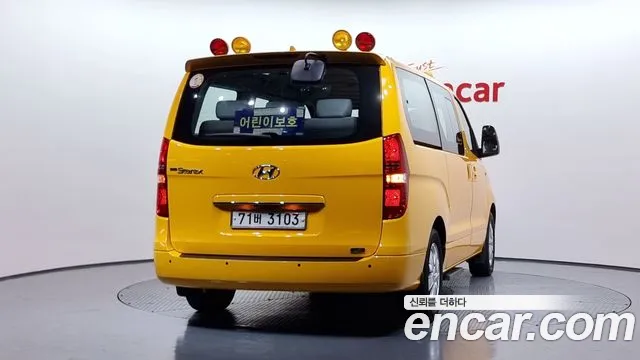 Hyundai The New Grand Starex id 2516000 из Кореи 5