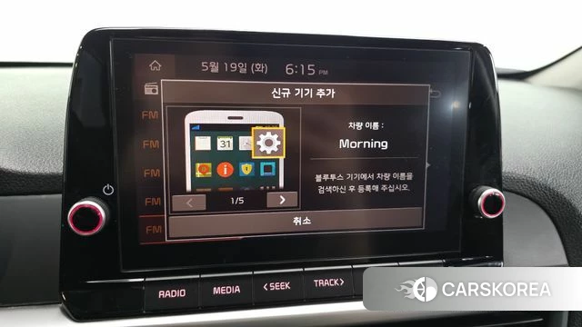 Kia Morning Urban (JA) id 4343279 из Кореи 5