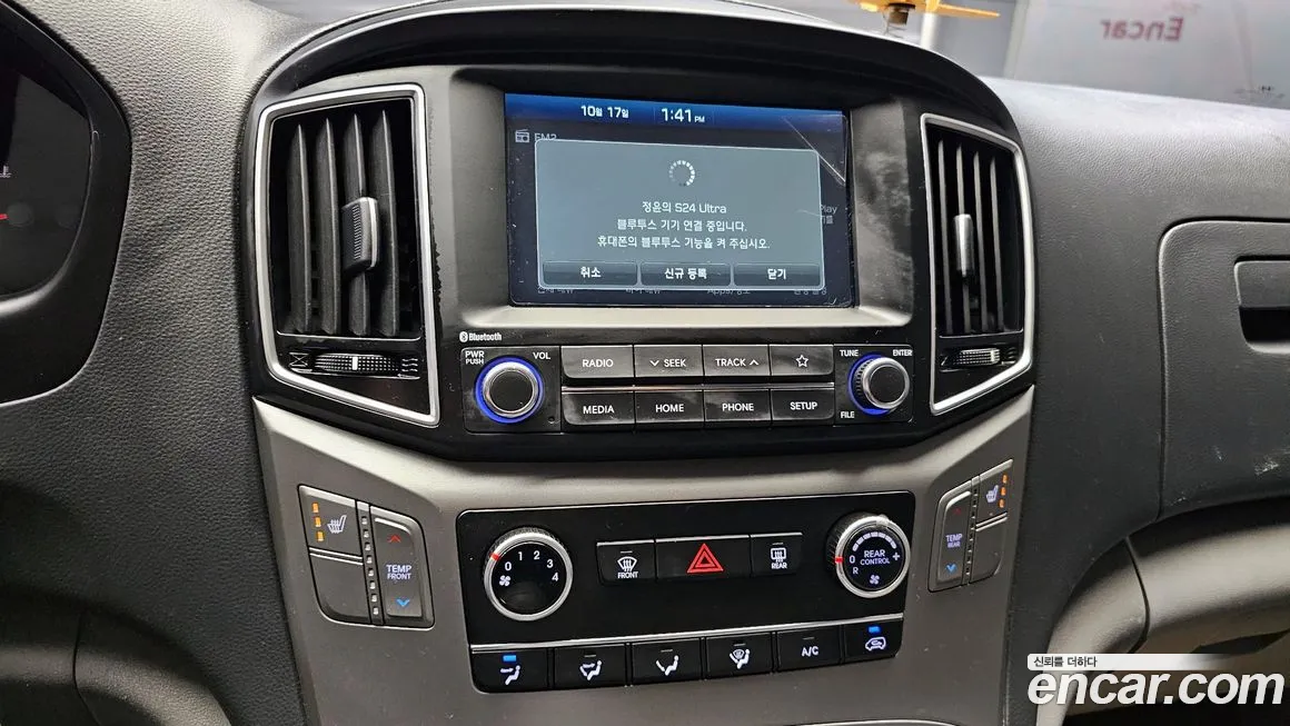 Hyundai The New Grand Starex 2019 Желтый из Кореи, фото 5