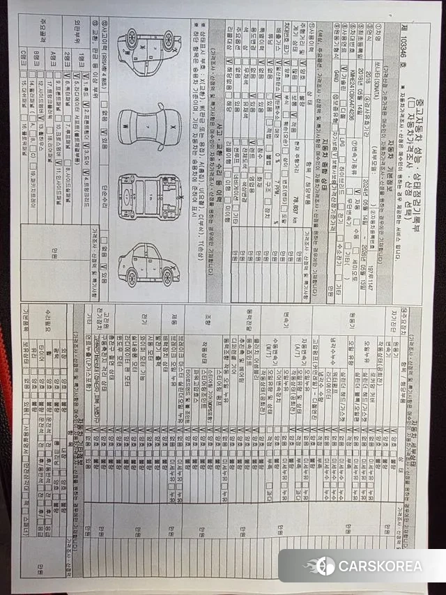 Hyundai Sonata New Rise 2018 Песочный из Кореи, фото 5