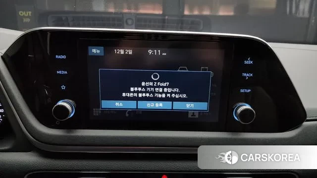 Hyundai Sonata (DN8) 2020 Серый из Кореи, фото 5