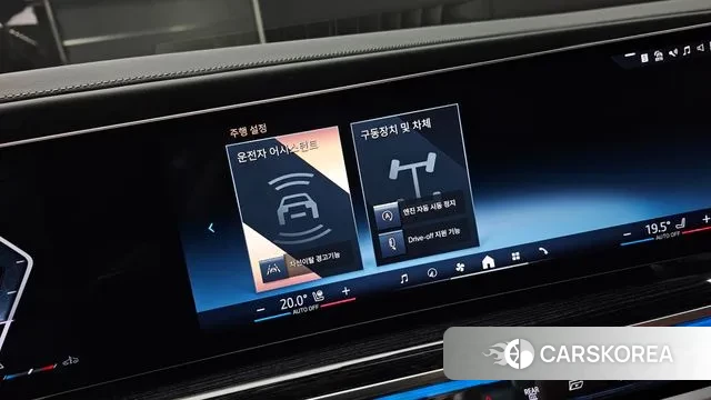 BMW 7 Series (G70) 2025 Белый из Кореи, фото 5