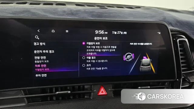 Kia Sportage 5th Generation Hybrid 2024 Белый из Кореи, фото 5