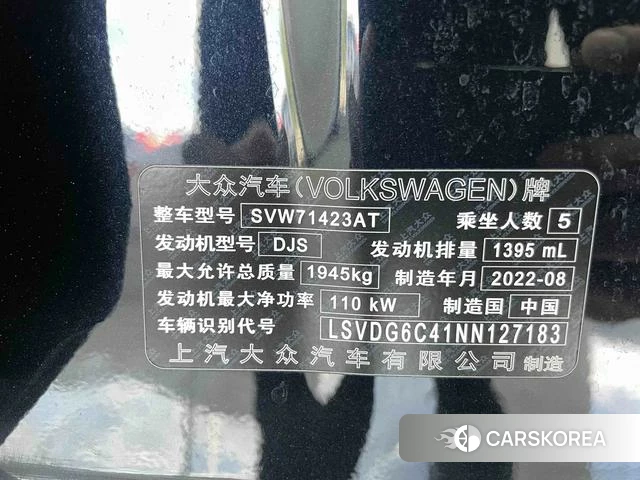 Volkswagen Passat 2023 Черный из Китая, фото 5