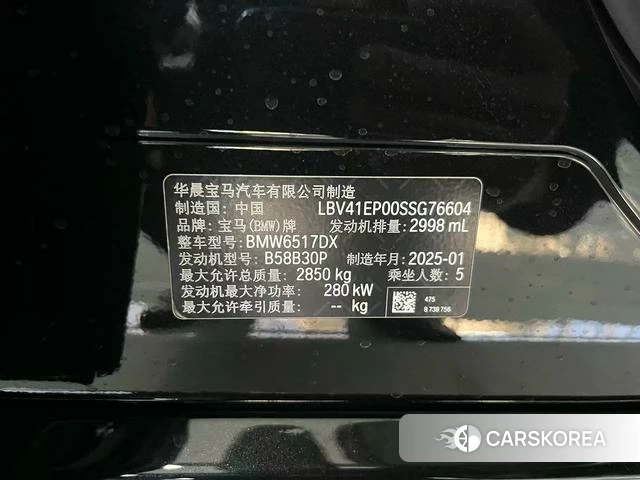 BMW X5 2025 Черный из Китая, фото 5