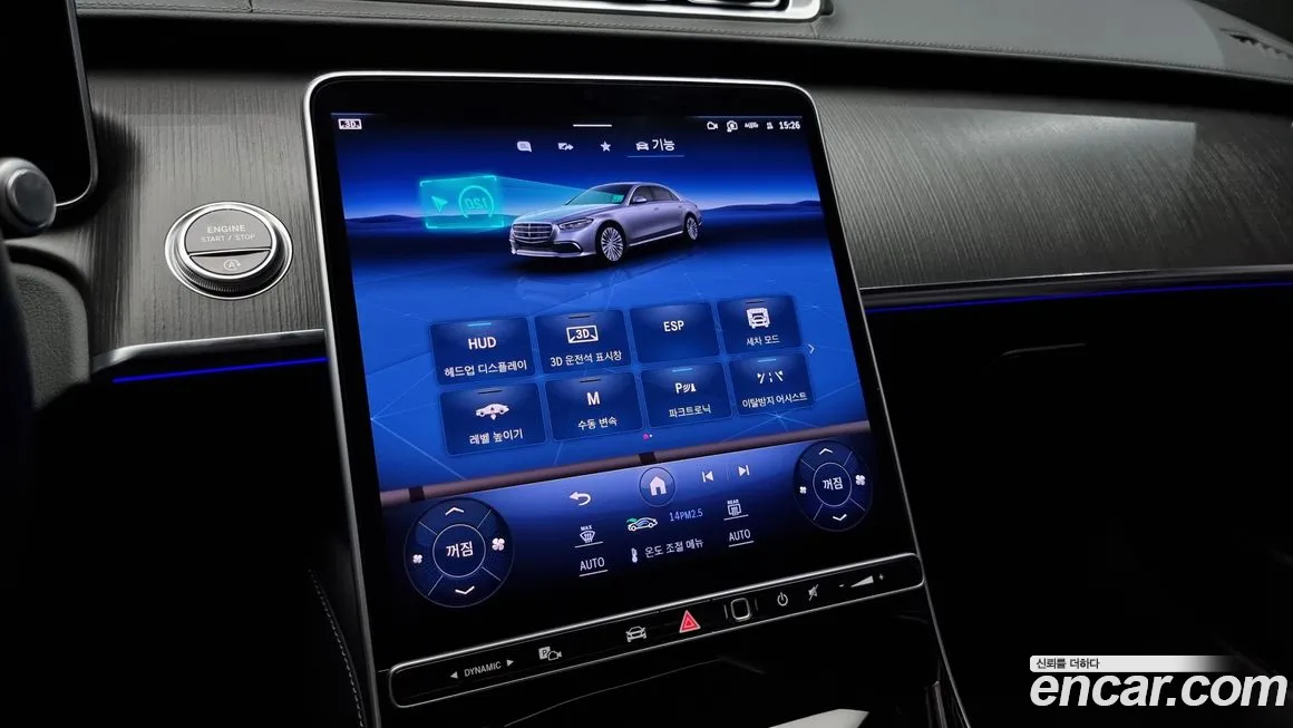 Mercedes-Benz S-Class W223 id 1367638 из Кореи 5