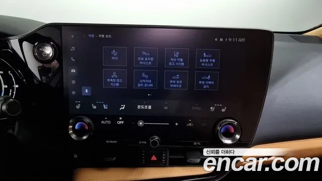 Lexus NX450h + 2nd generation 2023 Белый из Кореи, фото 5