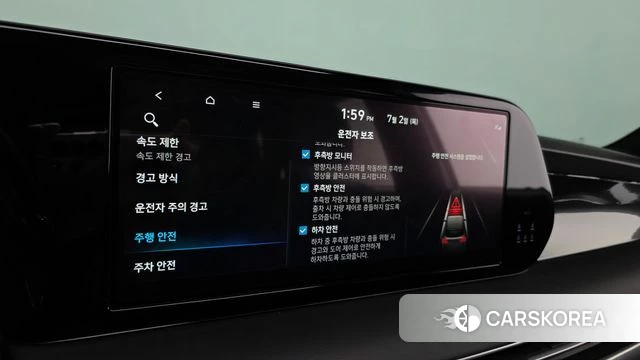 Hyundai The New Palisade 2023 Белый из Кореи, фото 5
