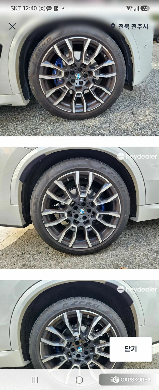 BMW X5 (G05) 2023 Белый из Кореи, фото 5