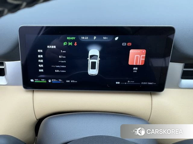 Blue electric E5 PLUS 2025 Белый из Китая, фото 5