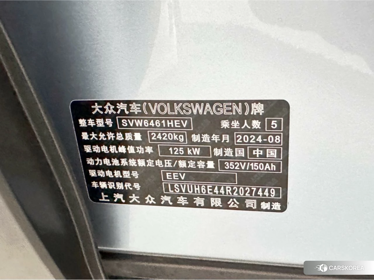 Volkswagen ID.4 X 2025 Синий из Китая, фото 5
