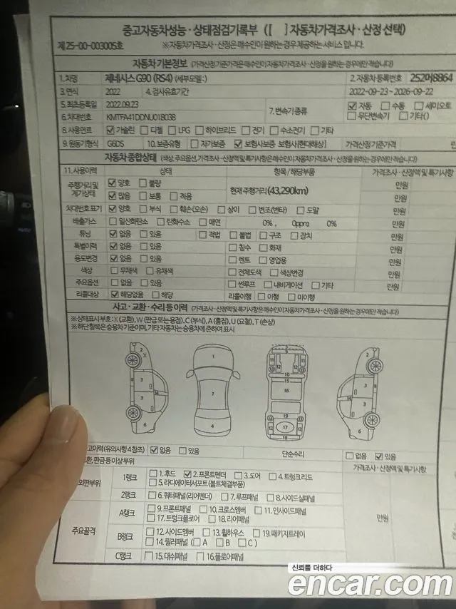 Genesis G90 (RS4) 2022 Черный из Кореи, фото 5
