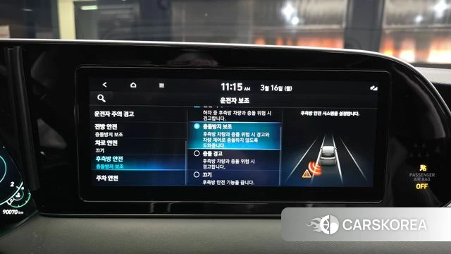 Hyundai Palisade 2021 Серый из Кореи, фото 5