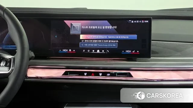 BMW i7 (G70) 2023 Черный из Кореи, фото 5