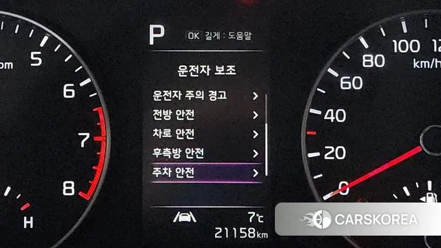 Kia Morning Urban (JA) 2023 Жемчужный цвет из Кореи, фото 5