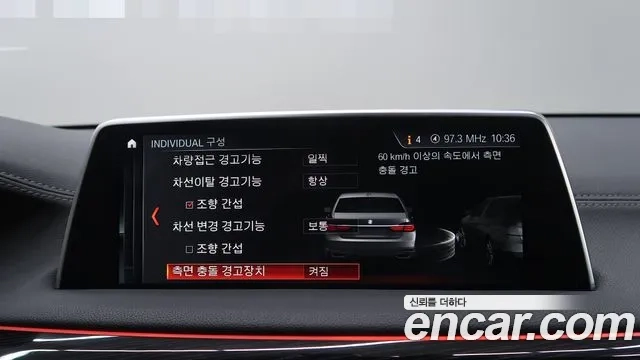 BMW 7 Series (G11) 2018 Белый из Кореи, фото 5