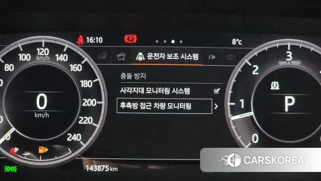 Land Rover Discovery 5 2018 Белый из Кореи, фото 5