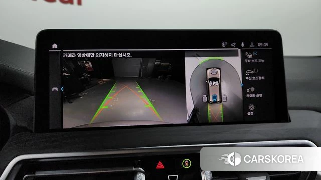 BMW iX3 2024 Серебристо-серый из Кореи, фото 5