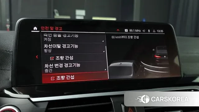 BMW X4 (G02) 2020 Черный из Кореи, фото 5