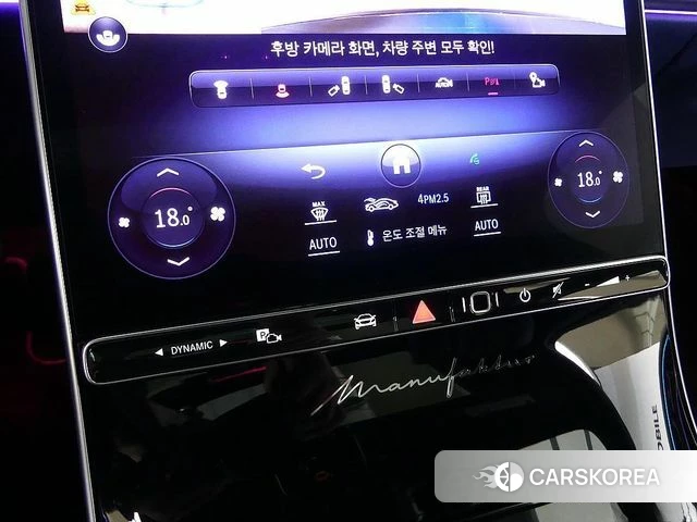 Mercedes-Benz S-Class W223 2024 Серый из Кореи, фото 5