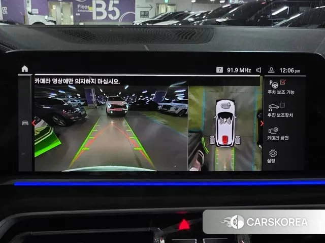 BMW X5 (G05) 2022 Белый из Кореи, фото 5