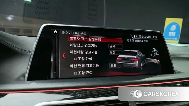 BMW 7 Series (G11) 2019 Серый из Кореи, фото 5