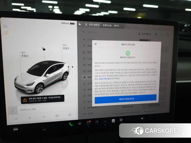 Tesla Model Y 2023 Белый из Кореи, фото 5