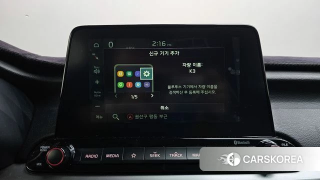Kia Come New K3 2018 Белый из Кореи, фото 5