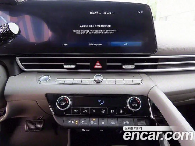 Hyundai Avante (CN7) id 2656054 из Кореи 5