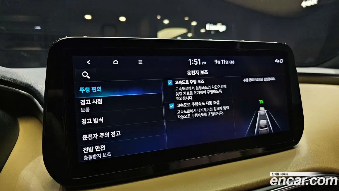 Hyundai The New Santa Fe 2020 Белый из Кореи, фото 5