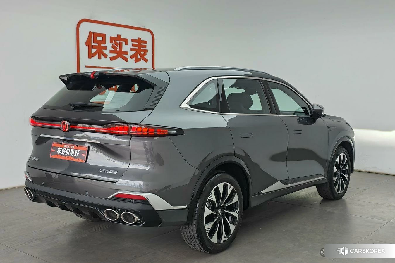 Chang'an CS75 PLUS 2024 Темно-серый из Китая, фото 5