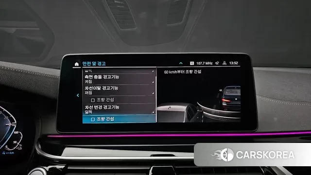 BMW 5 Series (G30) 2022 Синий из Кореи, фото 5