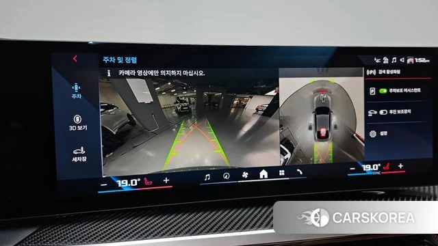 BMW i4 2024 Серый из Кореи, фото 5